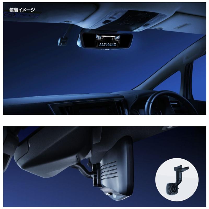ALPINE（アルパイン） DVR-DM1200A-IC-AV-30 ドライブレコーダー搭載12