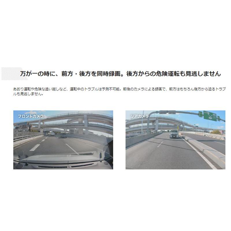 ALPINE（アルパイン） DVR-DM1200A-IC-AV-30 ドライブレコーダー搭載12