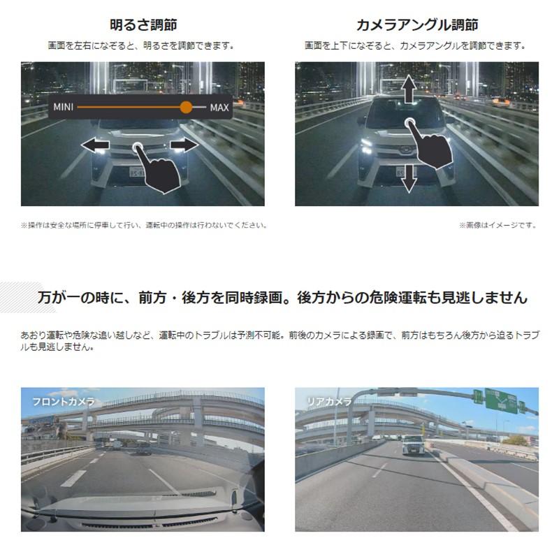 ALPINE（アルパイン） DVR-DM1200A-IC-AV-40 ドライブレコーダー搭載12