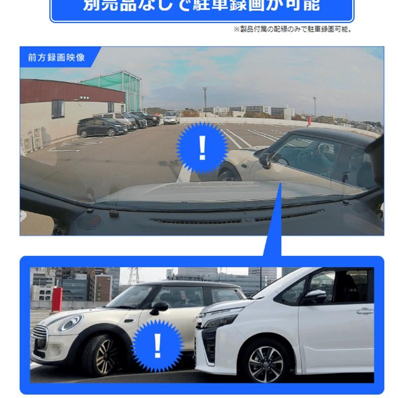ALPINE（アルパイン） DVR-DM1200A-IC-AV-40 ドライブレコーダー搭載12