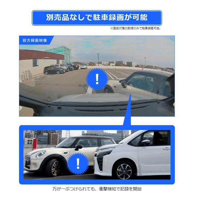 ALPINE（アルパイン） DVR-DM1200A-IC-NV-90 ドライブレコーダー搭載12