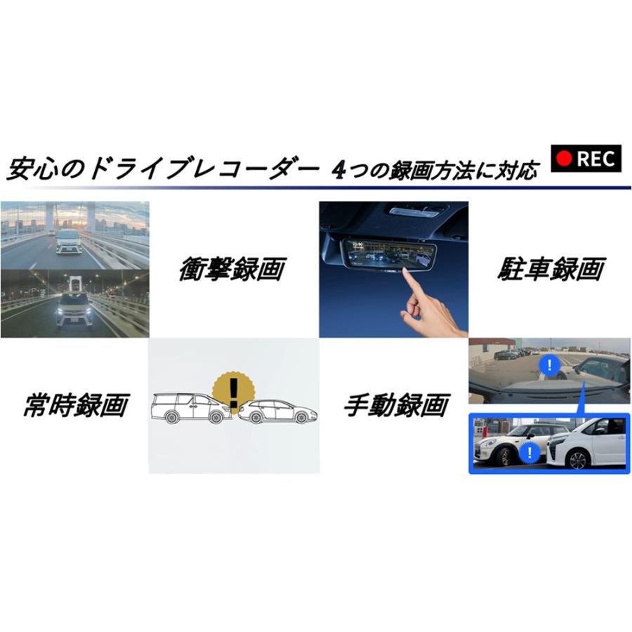 ALPINE（アルパイン） DVR-DM1200A-IC ドライブレコーダー搭載 12