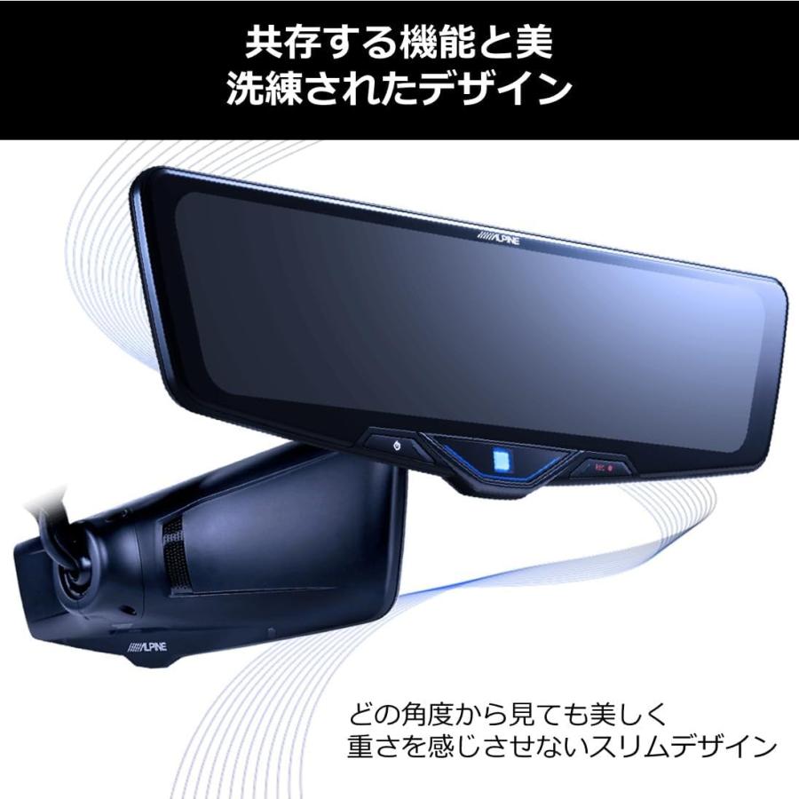 アルパイン　DVR-DM1246A-IC ドライブレコーダー搭載 12型デジタルミラー［車内用リアカメラ