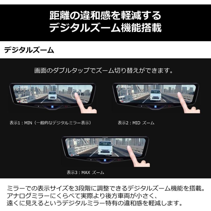 ALPINE（アルパイン） DVR-DM1246A-OC ドライブレコーダー搭載 12型