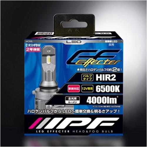 IPF IPF E1R1HFBW LED エフェクター ヘッド＆フォグ バルブ 6500K 車検