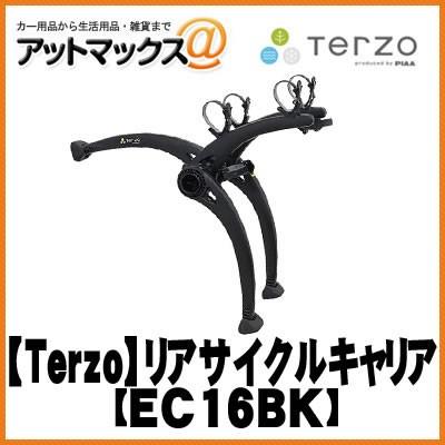 テルッツオ TERZO PIAA リアサイクルキャリア ブラックサイクル2台用