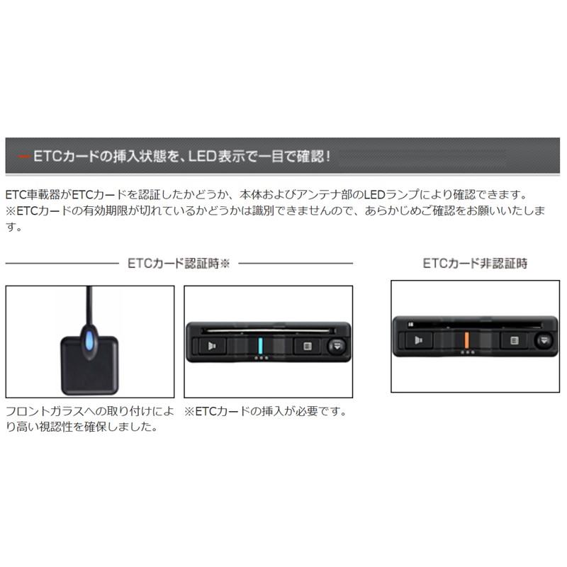 三菱（MITSUBISHI） 三菱電機 EP-N324HXRK ETC車載器 アンテナ分離
