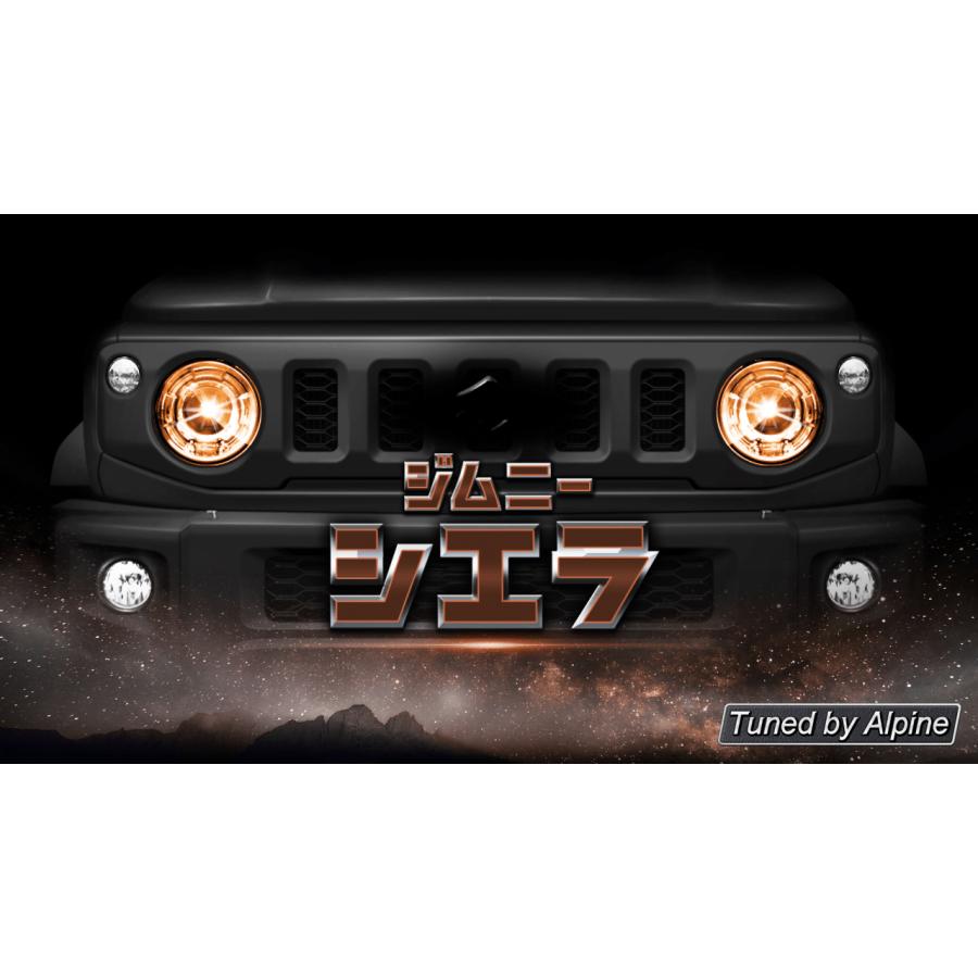 ALPINE アルパイン EX10NX2-JI-64 ジムニー(64系)/ジムニー ALPINE アルパイン EX10NX2-JI-64 ジムニー(64系)/ジムニー