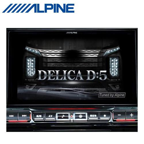 ALPINE アルパイン EX11NX2-D5-1-AR デリカD:5 専用 11型カーナビ ビッグX WXGA 2020年度版 {EX11NX2-D5-1-AR[960]} | 
