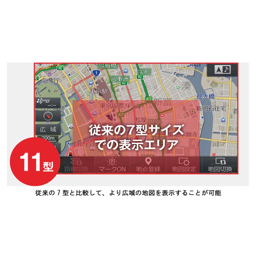ALPINE アルパイン EX11NX2-D5-1-AR デリカD:5 専用 11型カーナビ ビッグX WXGA 2020年度版 {EX11NX2-D5-1-AR[960]} |  | 02