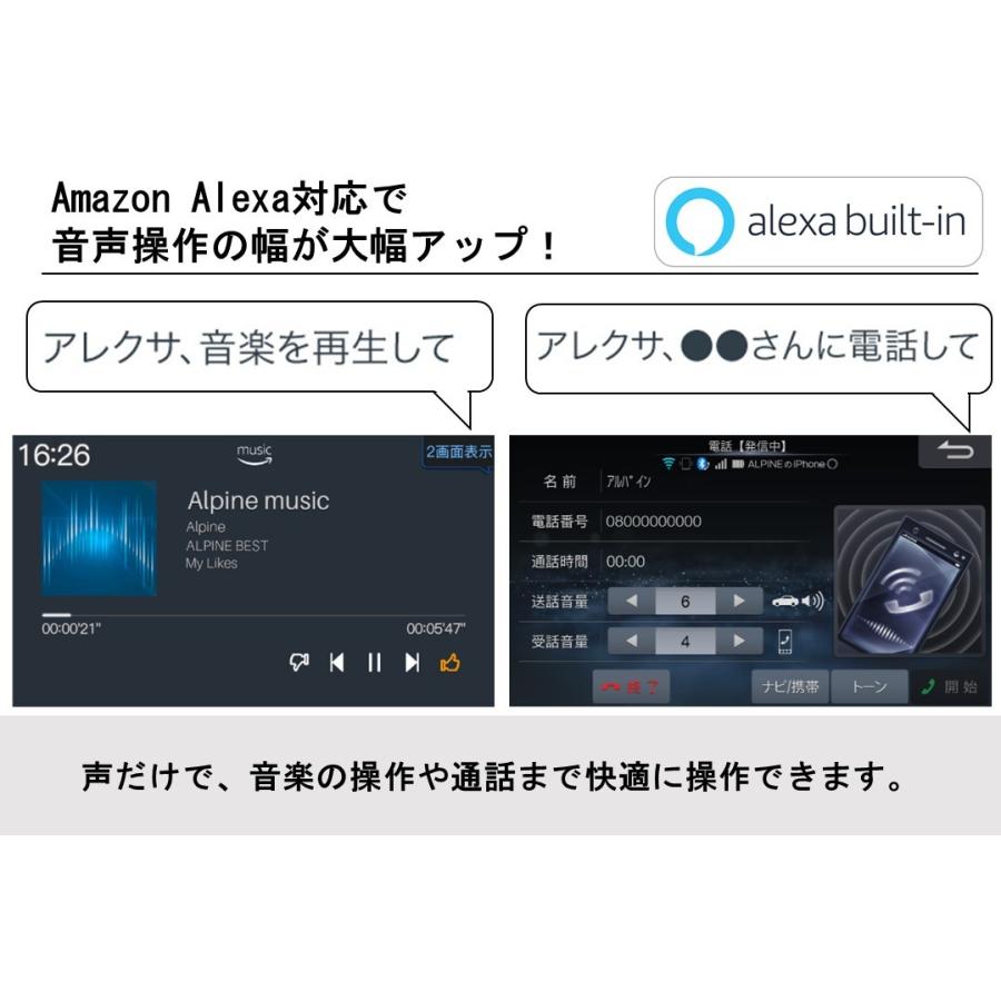 ALPINE アルパイン EX11NX2-D5-1-AR デリカD:5 専用 11型カーナビ ビッグX WXGA 2020年度版 {EX11NX2-D5-1-AR[960]} |  | 06