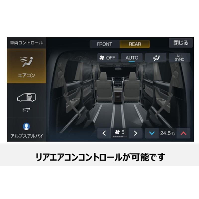 ALPINE（アルパイン） EX11NX2S-AV-30-UP 11型カーナビ アルファード