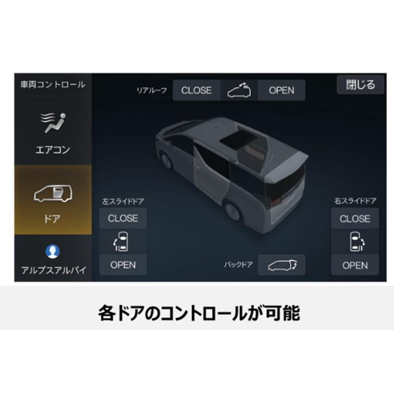 ALPINE（アルパイン） EX11NX2S-AV-30-UP 11型カーナビ アルファード