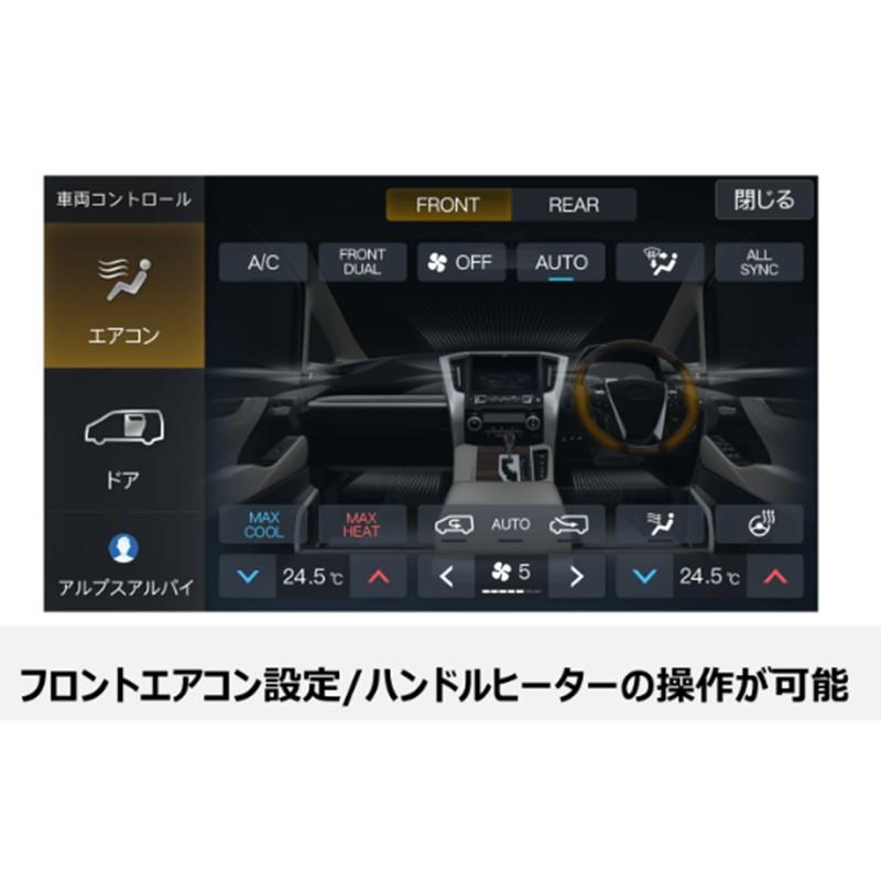 ALPINE（アルパイン） EX11NX2S-AV-30DA-UP 11型カーナビ アルファード