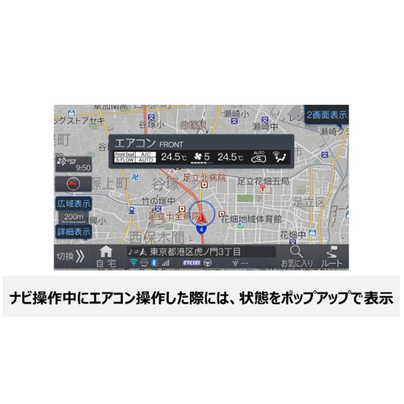 ALPINE（アルパイン） EX11NX2S-AV-30DA-UP 11型カーナビ アルファード