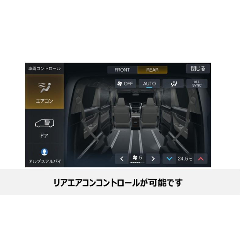 ALPINE（アルパイン） EX11NX2S-AV-30DA-UP 11型カーナビ アルファード