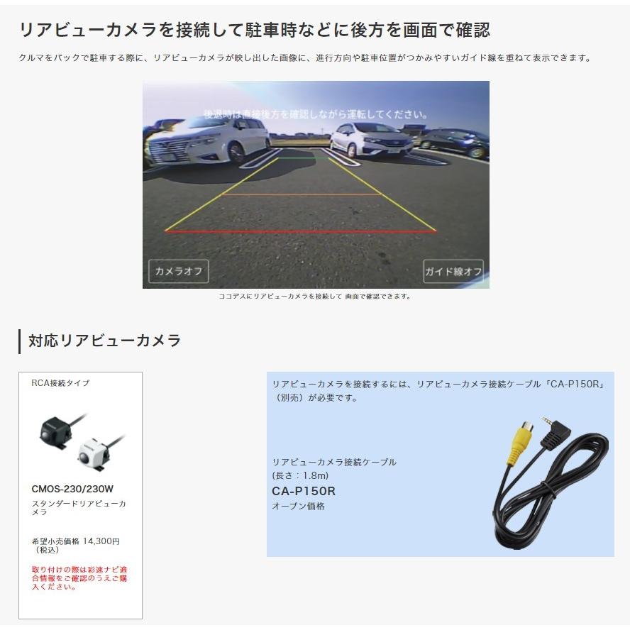 ケンウッド KENWOOD EZ-550 5型ワンセグTVチューナー/SD対応