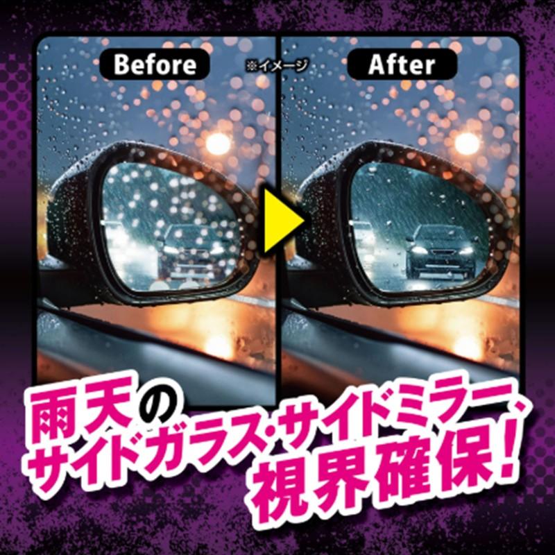 Pro Staff プロスタッフ Monster モンスター F-75 レインモンスター スライダー 撥水コーティング スプレーするだけ 洗車 190ml | ソフト99 | 01