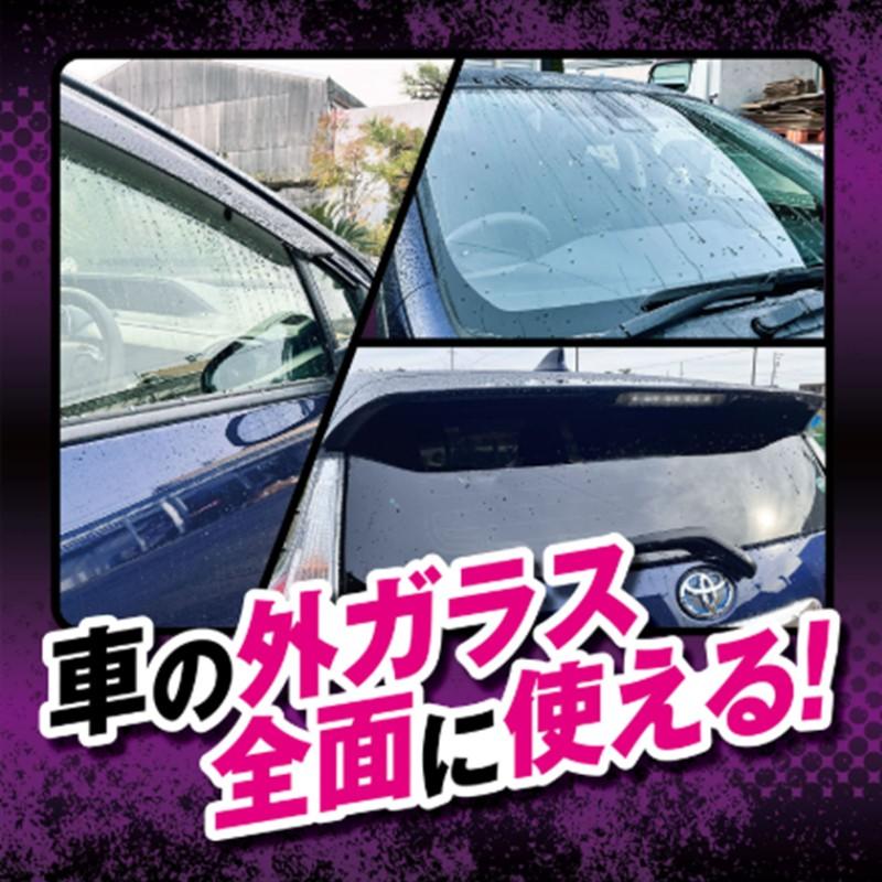 Pro Staff プロスタッフ Monster モンスター F-75 レインモンスター スライダー 撥水コーティング スプレーするだけ 洗車 190ml | ソフト99 | 02