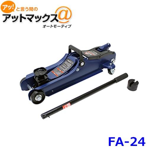 メルテック 大自工業 2t油圧ジャッキ ローダウン アタッチメント・30mm