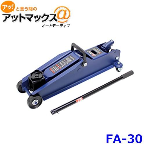 メルテック 大自工業 3t油圧ジャッキ ハイリフト ジャッキアップ