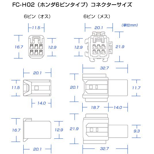 Bullcon ブルコン フジ電機工業 FC-H02 オプションコネクタ Bullcon ブルコン フジ電機工業 FC-H02 オプションコネクタ
