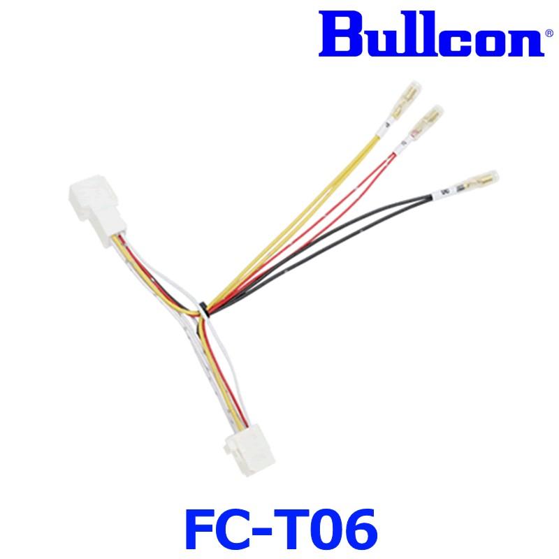 Bullcon ブルコン フジ電機工業 FC-T06 オプションコネクタハーネス トヨタ １３ピンタイプ ゆうパケ配送 | 