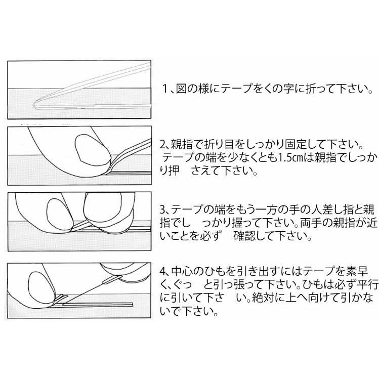 Finish Line 3 5mm 50m ナイフレステープ フィニッシュライン スリーエム ジャパン 3m ラップフィルム シリーズ 1080 の施工に最適 Finishline 9980 アットマックス 通販 Paypayモール