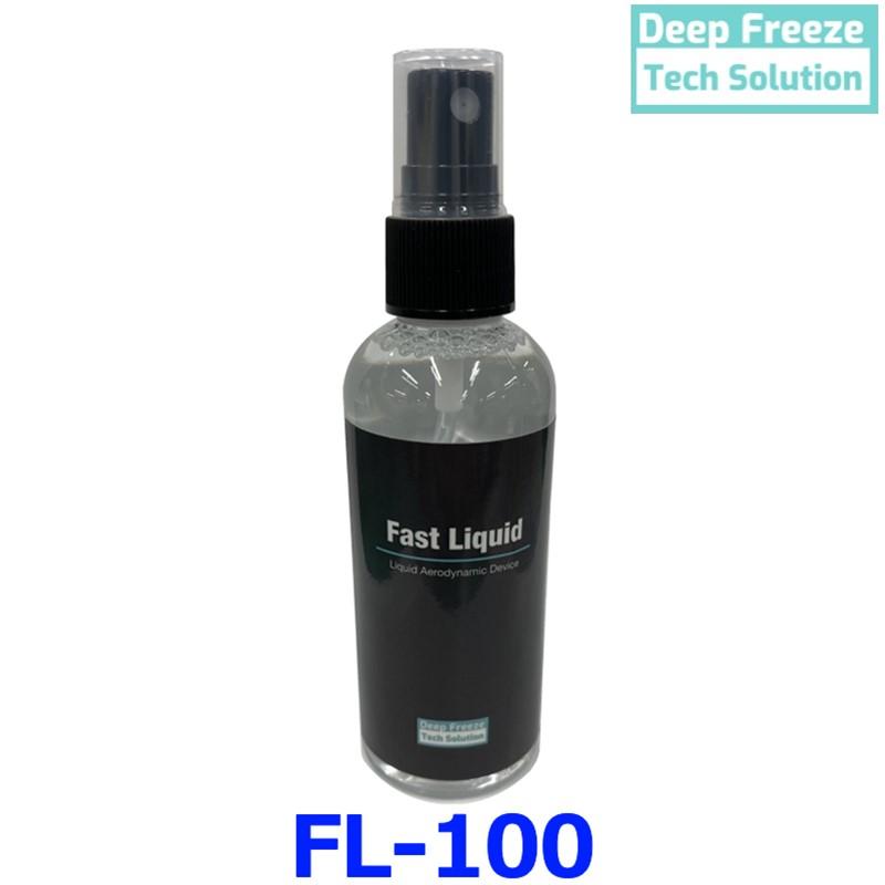 ICE FUSE アイスフューズ Fast Liquid ファストリキッド 液体空力