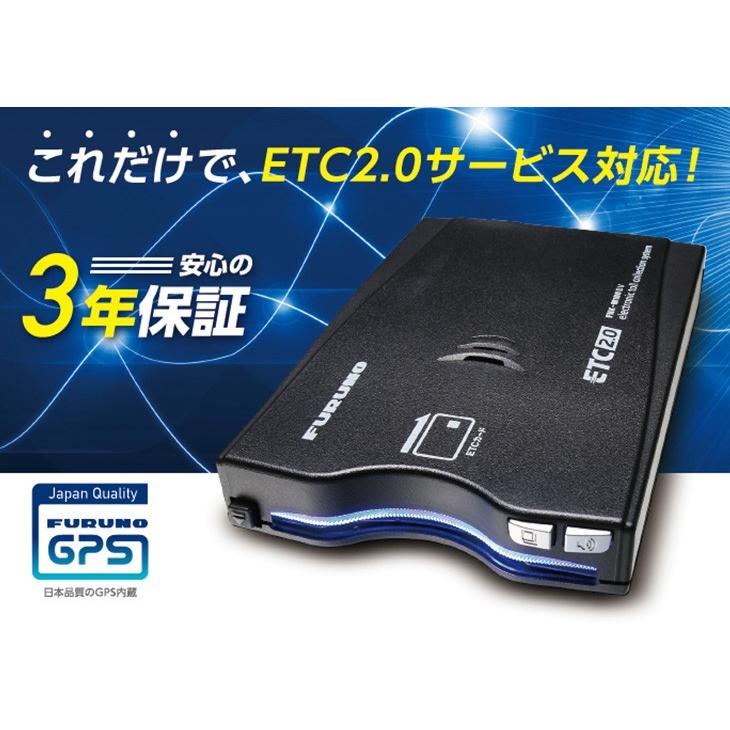 個人向け】【FURUNO】 GPS付き発話型 ETC2.0車載器【FNK-M100