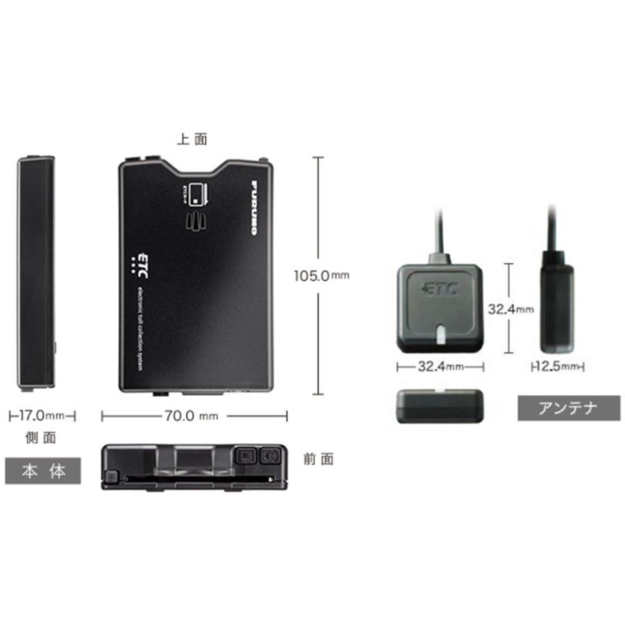 アドレス FURUNO フルノ FNK-M17 ETC車載器 アンテナ分離型 カード