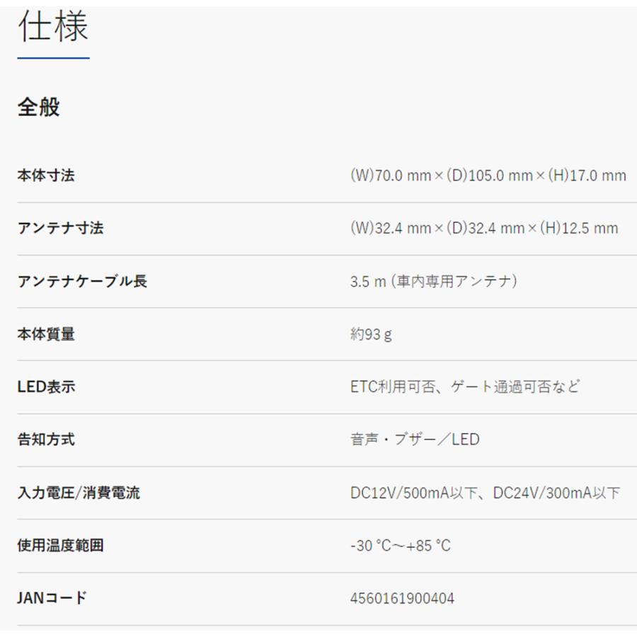 アドレス FURUNO フルノ FNK-M17 ETC車載器 アンテナ分離型 カード