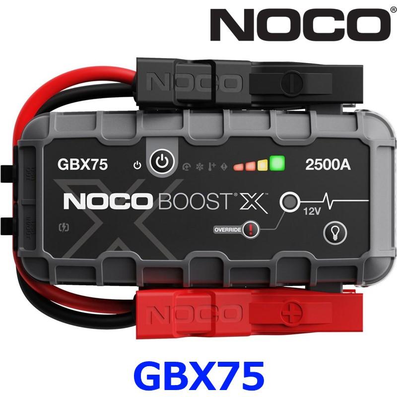 NOCO（ノコ） NOCO BOOST X GBX75 UltraSafe Lithium Jump Starter