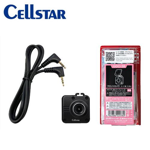 【数量限定】 セルスター GDO-38 オプション フロントカメラ デジタルインナーミラー用 {GDO-38 1150 }9 680円