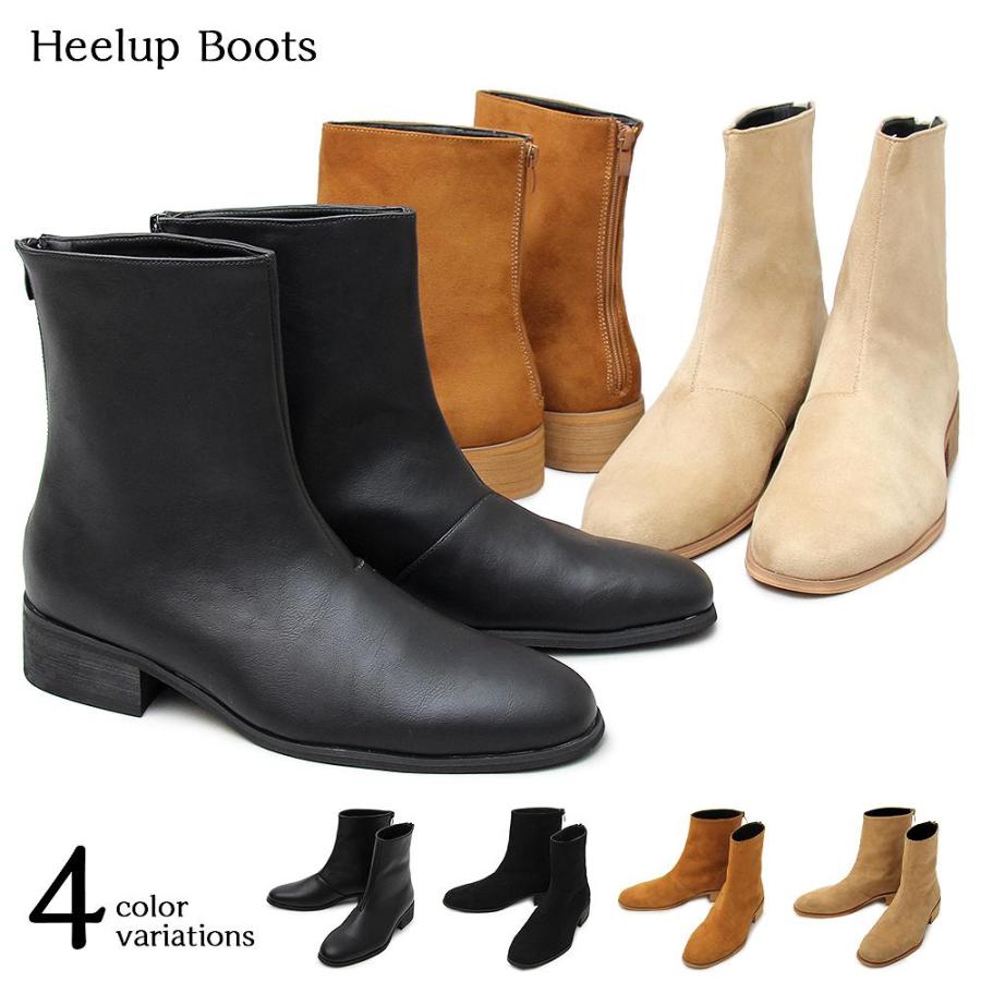 ヒールブーツ バックジップ ヒールアップ ブーツ メンズ ハイカット シンプル オシャレ 身長アップ 黒 ベージュ キャメル 靴 く Glbb 111 9980 アットマックス 通販 Paypayモール