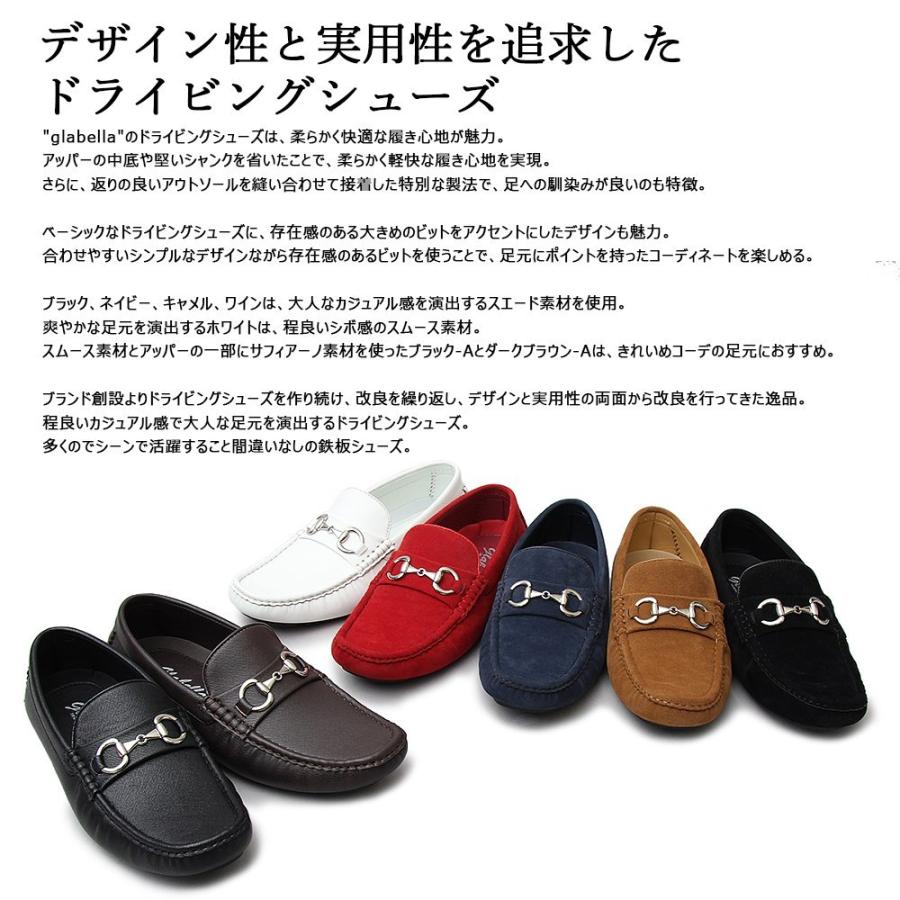 メンズシューズ ドライビングシューズ スリッポン メンズシューズ メンズ モカシン 黒 白 赤 靴 くつ シューズ ビット Glbt 125 9980 アットマックス 通販 Paypayモール