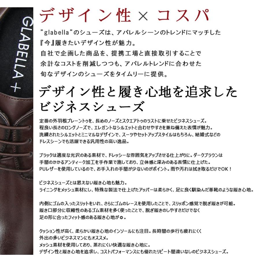 ビジネスシューズ メンズ 合皮 革靴 シューズ 黒 茶色 雨 ドレス クールビズ レースアップシューズ フォーマル 紳士靴 ブ Glbt 161 9980 アットマックス 通販 Paypayモール