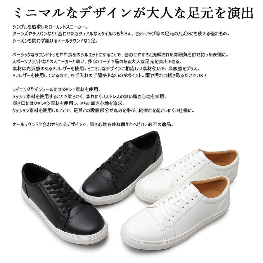 スニーカー シンプル メンズ シューズ ローカット Pu レザー ベーシック 靴 くつ オールラウンド ラウ Glbt 163 9980 アットマックス 通販 Paypayモール
