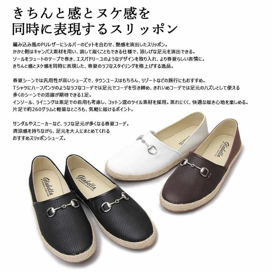 かかとが踏める スリッポン メンズ カジュアル バブーシュ シューズ フェイクレザー 合皮 春 夏 おしゃれ ビット 黒 白 ブラック ホワイト Glbt 172 9980 アットマックス 通販 Paypayモール