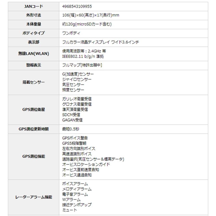 Yupiteru ユピテル GS1000 SUPER CAT レーザー＆レーダー探知機