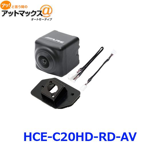 ALPINE（アルパイン） HCE-C20HD-RD-AV ダイレクト接続マルチビュー