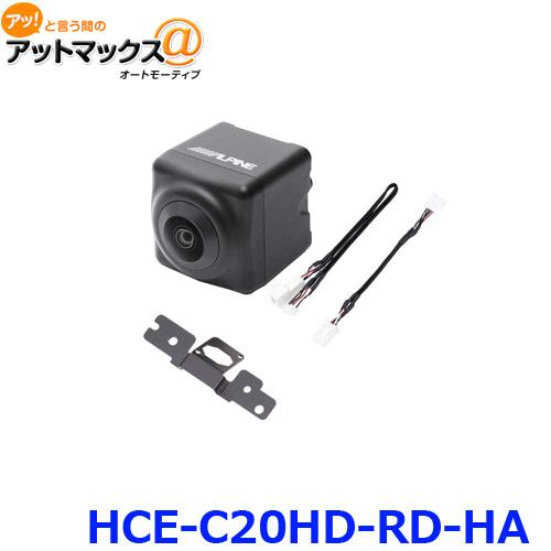 ALPINE アルパイン HCE-C20HD-RD-HA ダイレクト接続マルチビュー