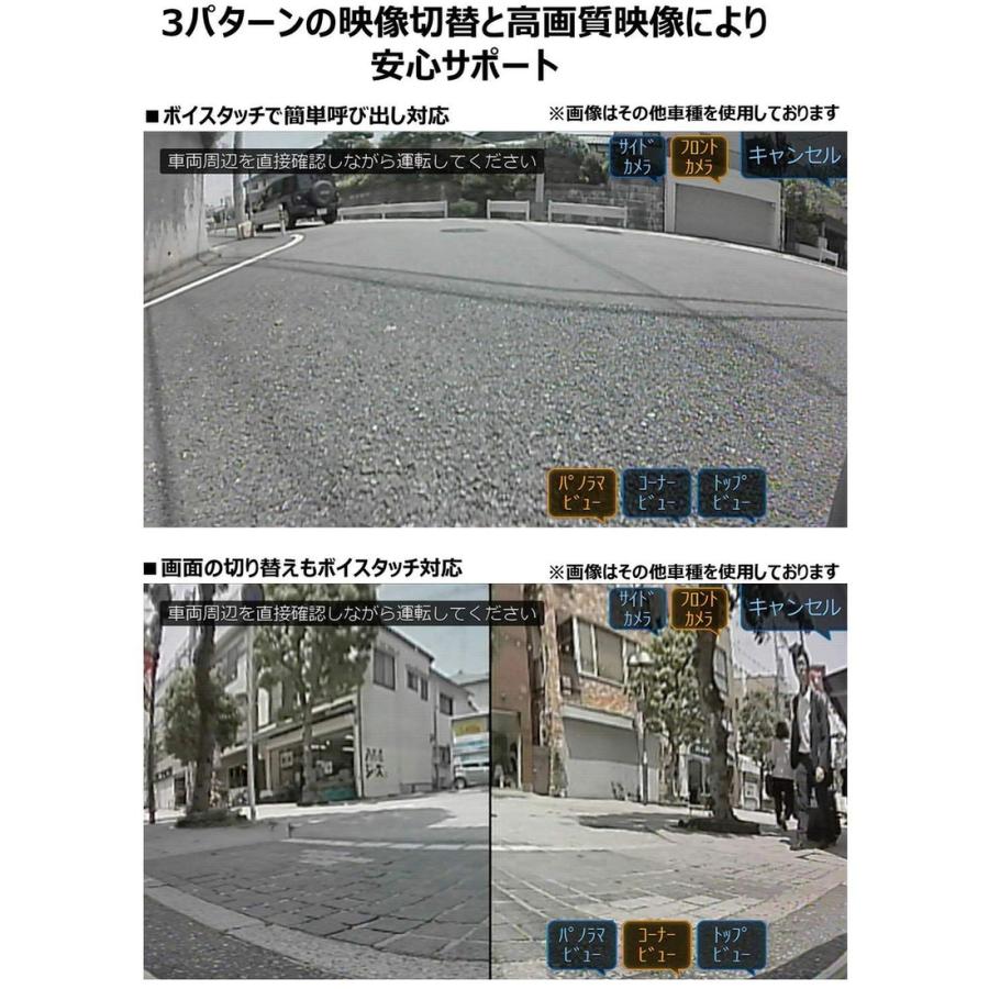 ALPINE（アルパイン） HCE-C25HD-FD ダイレクト接続マルチビュー