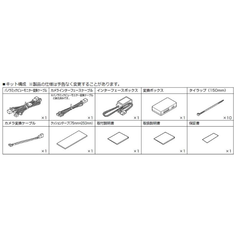 ALPINE アルパイン HCE-V04-HI-PM ハイエース 200系 専用