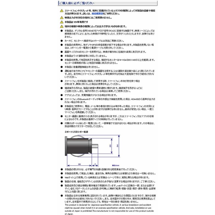 【データシステム Datasystem】【HDA433-D】HDMI変換アダプター ケーブルレス HDMI→RCA変換 ミラーリング出力{HDA433-D[1450]} |  | 01