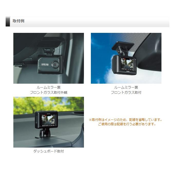 コムテック HDR003 ドライブレコーダー コムテック COMTEC HDR003 ドライブレコーダー : オートバックス