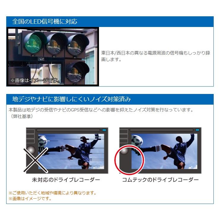 新品　未開封　コムテックドライブレコーダ　HDR003➕駐車監視配線セット！ Amazon | 【セット買い】コムテック ドライブレコーダー HDR003 200万