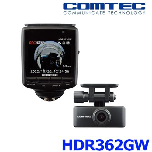 格安★HDR361GW★本体・リアカメラ・付属品・取説は、新品未使用品です★ 格安☆HDR361GW☆本体・リアカメラ・付属品・取説は、新品未使用品