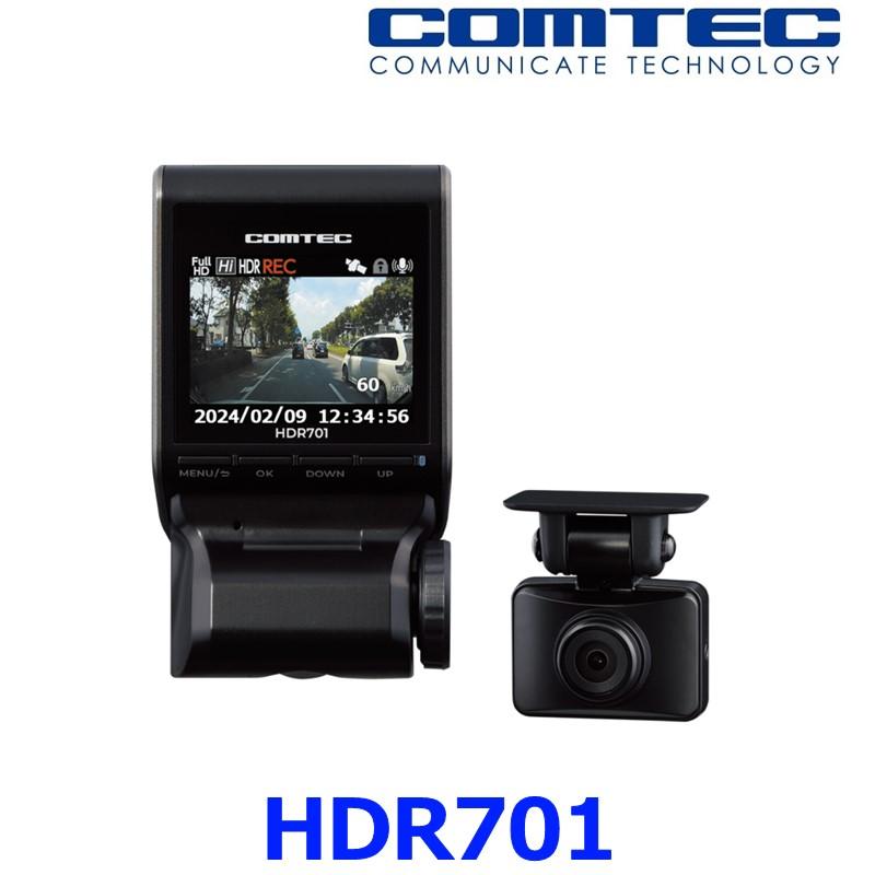 COMTEC HDR701 ドライブレコーダー 　コムテック ドライブレコーダー HDR701 | COMTEC 株式会社コムテック