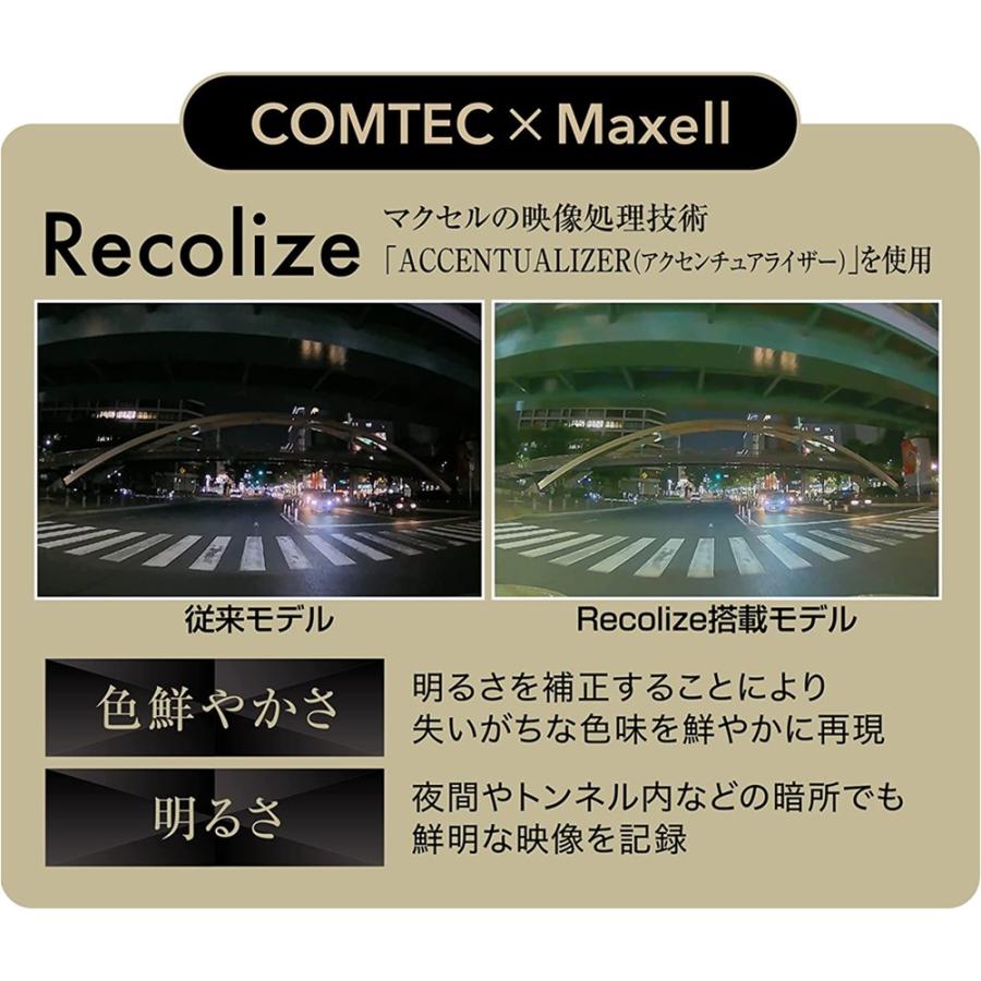 コムテック COMTEC ドライブレコーダー 前後2カメラ HDR801 コムテック COMTEC ドライブレコーダー 前後2カメラ HDR801